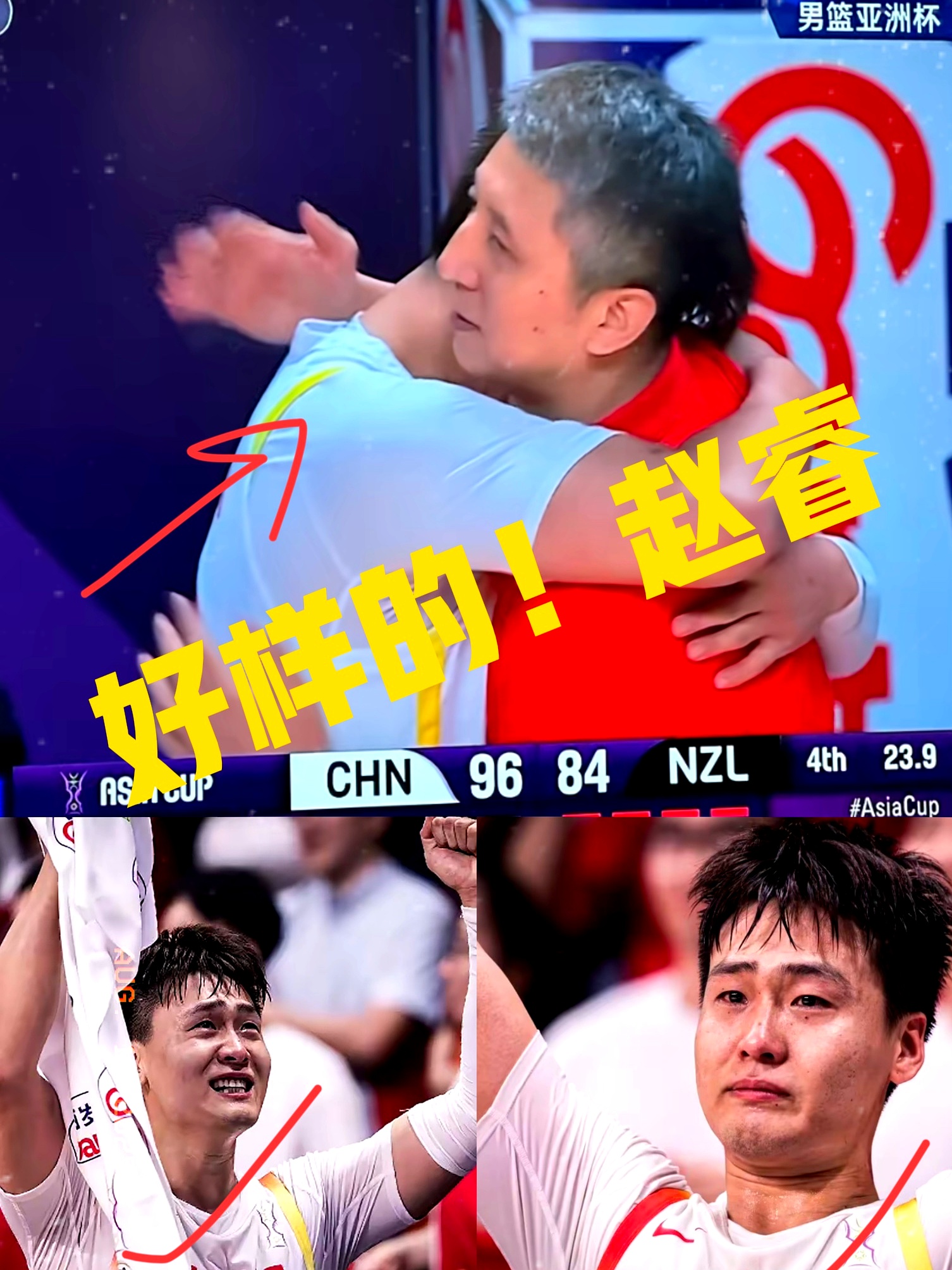 qy球友会娱乐平台- 这也行？Ning连续七场比赛得分超过突破纪录广州队关键时刻绝杀压哨，关键时刻临场应变引欢呼