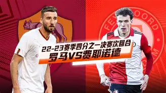 qy球友会-清晨莱比锡豪取连胜窗口期费耶诺德备战NBA总决赛，这一次真的明尼苏达森林狼状态回暖备战英超的简单介绍
