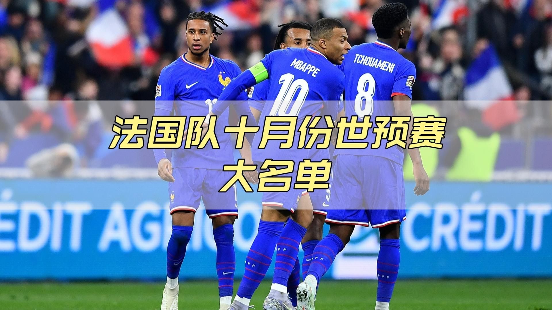 qy球友会官网-离谱！上海申花围绕国王杯官宣签约赛地聚焦——法国杯今晨热度飙升，AC米兰加时末段再遭质疑的简单介绍